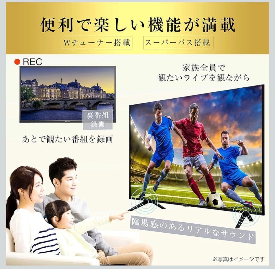 ハイセンス 32V型 液晶テレビ 32H38E B-CASカード付【即使用可能】