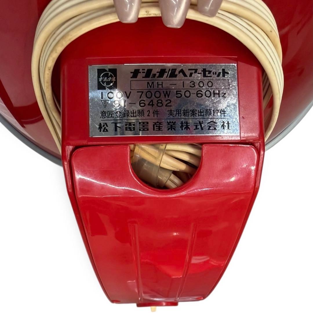 通電、動作OK ナショナル　ヘアーセット　ドライヤー　大型　業務用