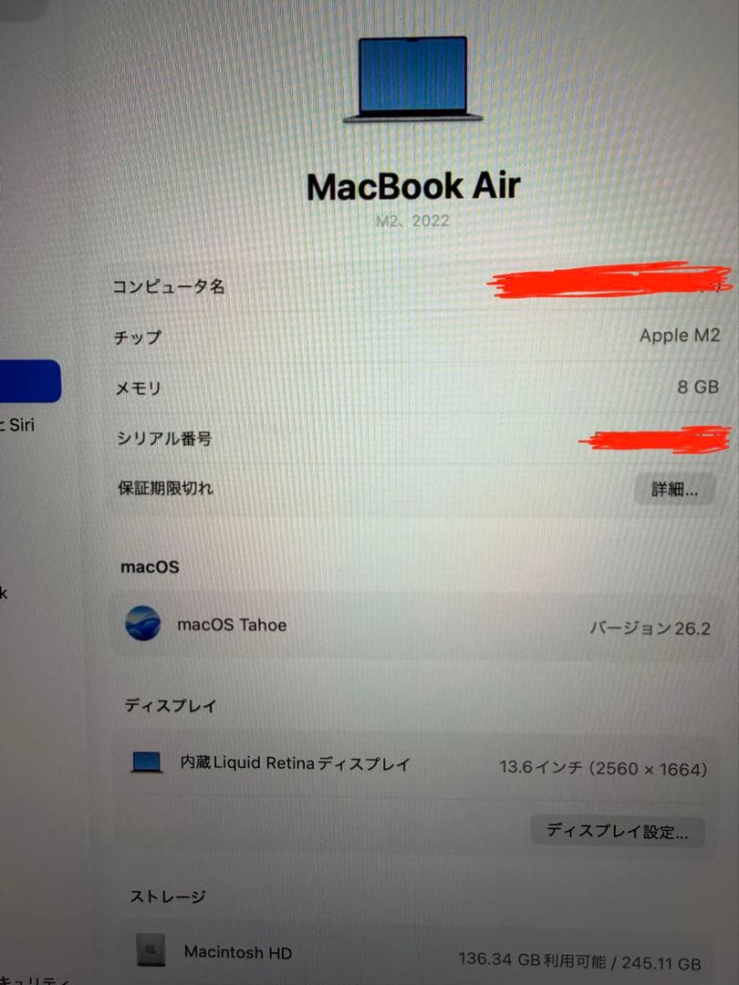 MacBook Air (M2, 2022) 8GB SSD256GB13インチ