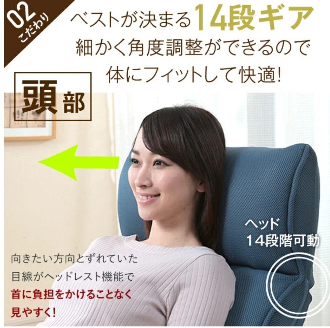 回転式☆専用カバー付き☆腰の神様がくれた中座椅子