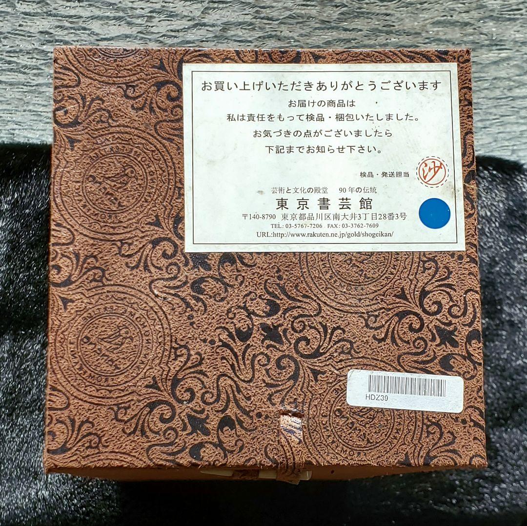 【東京書芸館】ブラジル産『巨大ローズクォーツ オベリスク』定価132,000円