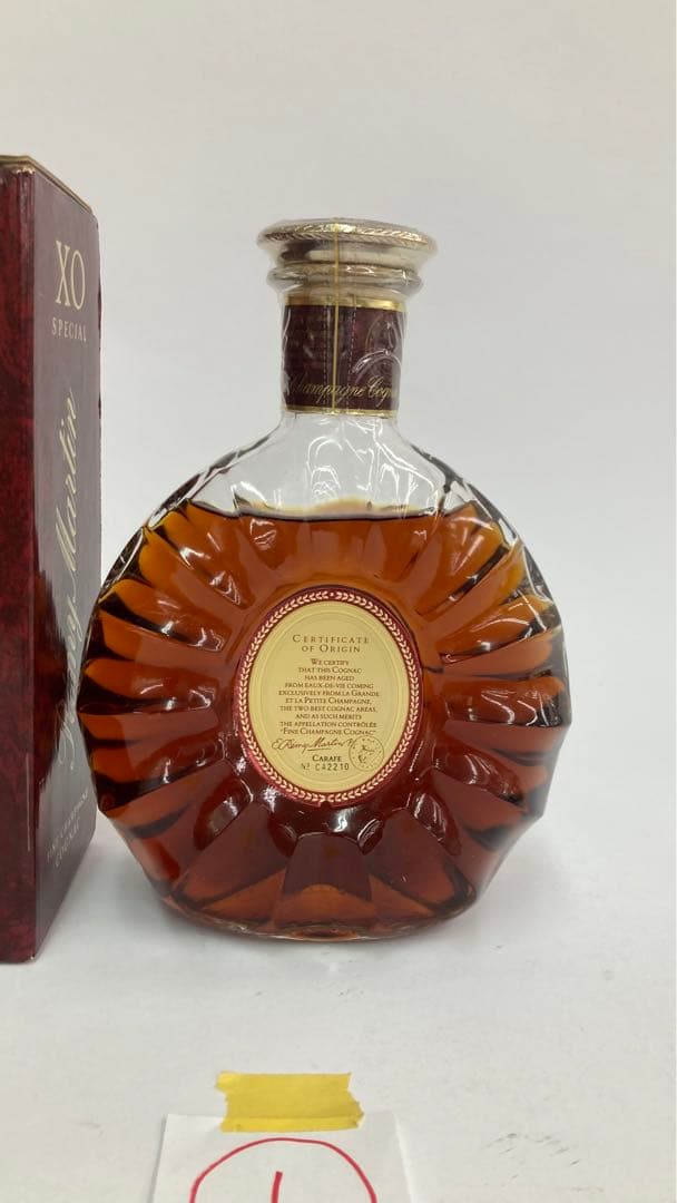 値引き交渉可　レミーマルタンXOスペシャルコニャック700ML　希少な旧ボトル