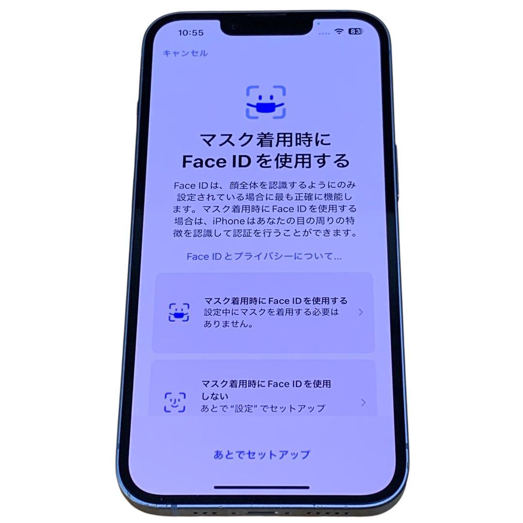 iPhone 14 ブルー 256GB SIMフリー 美品 送料無料