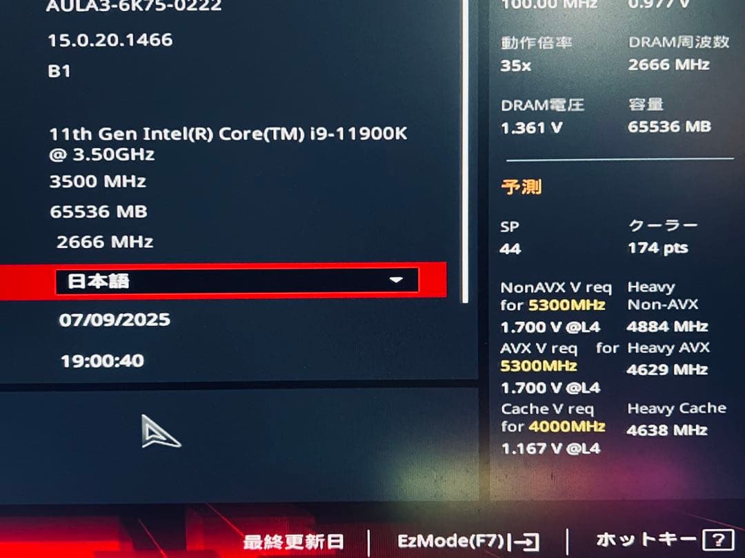 メモリー CORSAIR DDR4-2666MHz VENGEANCE LPX 64GB