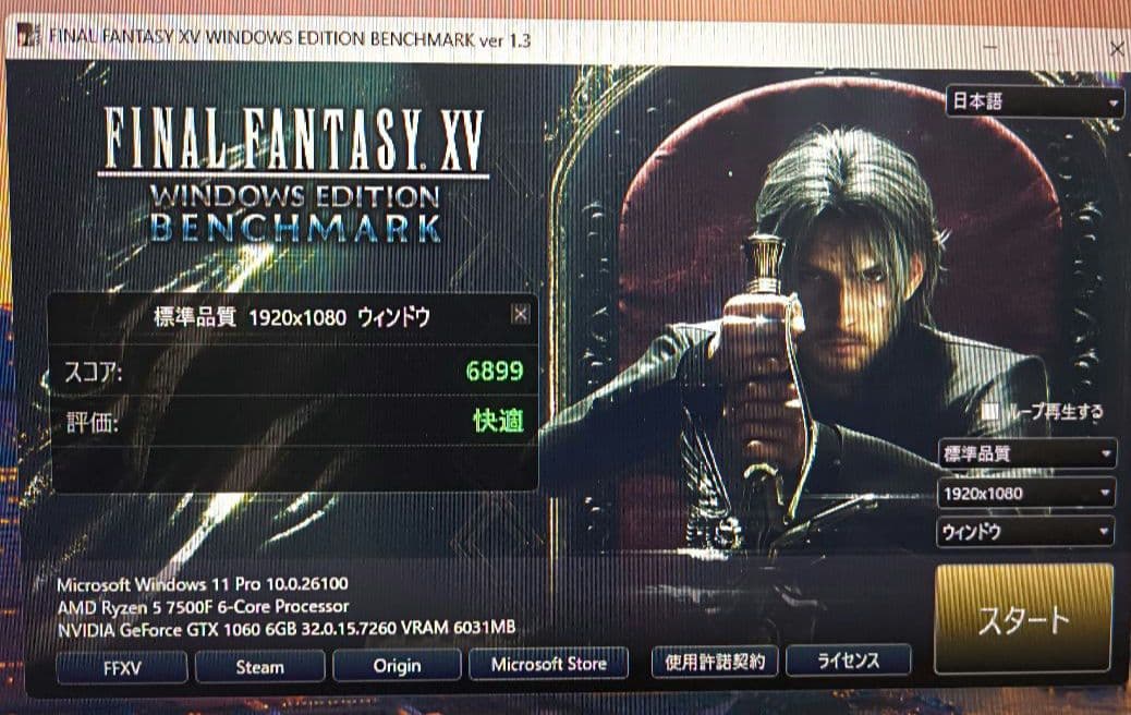 MSI GeForce GTX 1060 6GB 3種類BM完走 正常動作品