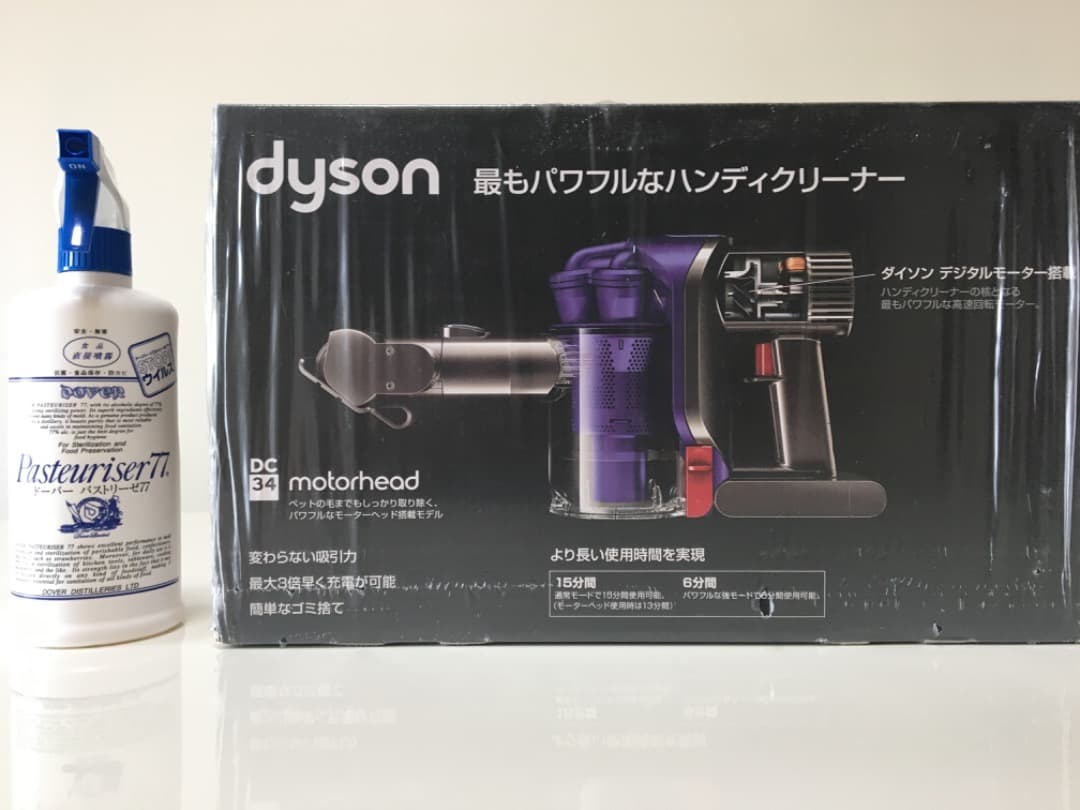 Dyson ハンディークリーナ　ＤＣ３４