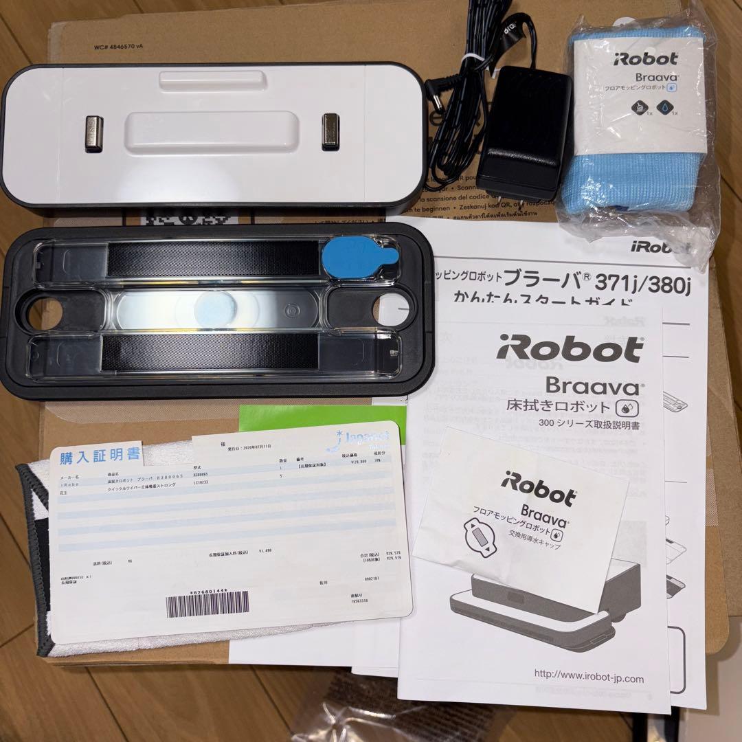 Roomba 自動掃除機 本体 ブラック➕床拭きロボット　ブラーバ