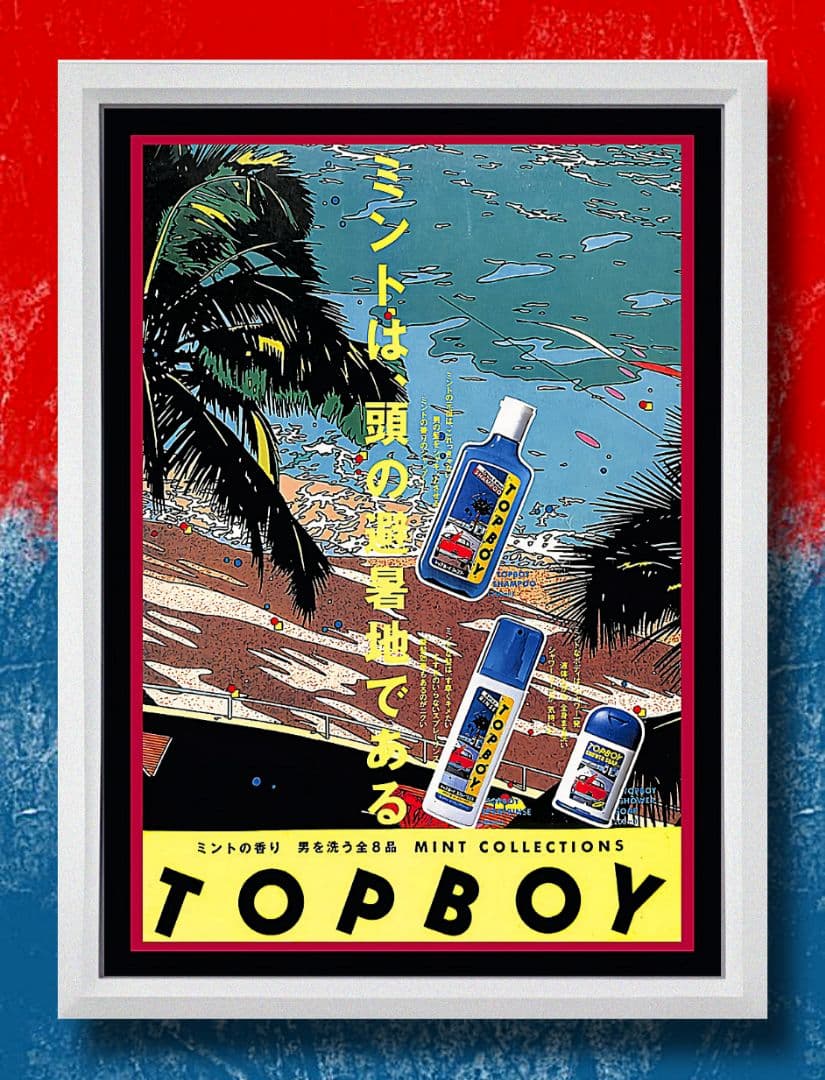 鈴木英人 / TOP BOY【A4サイズ写真ポスターフレーム付き６点セット】