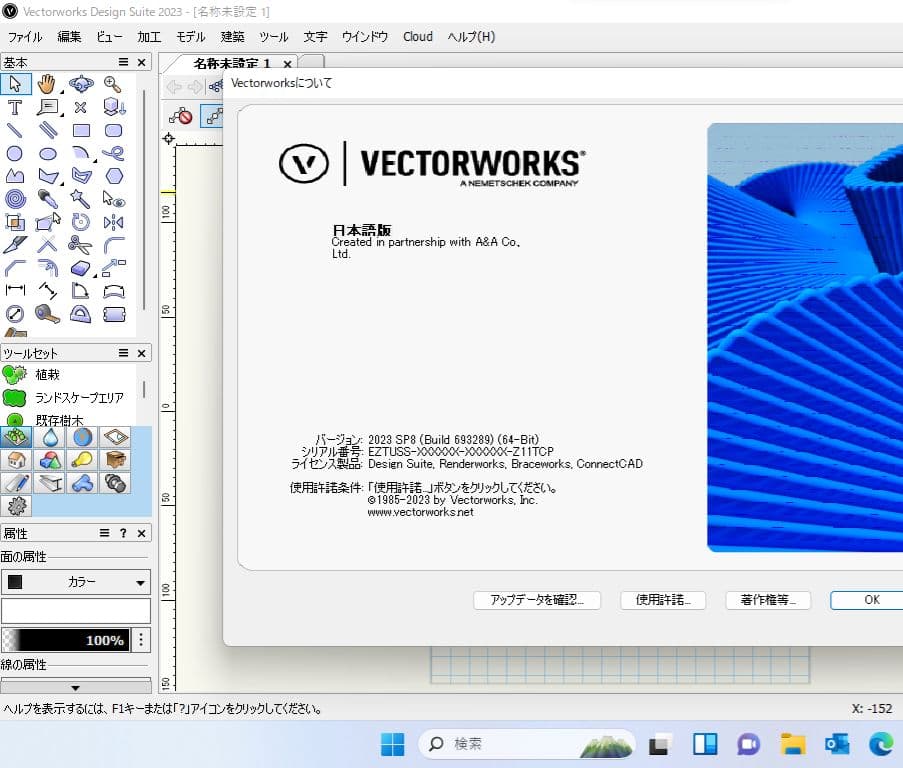 【専用出品】LAND009様 iMac 27インチ 5K 8コア i9 40GB