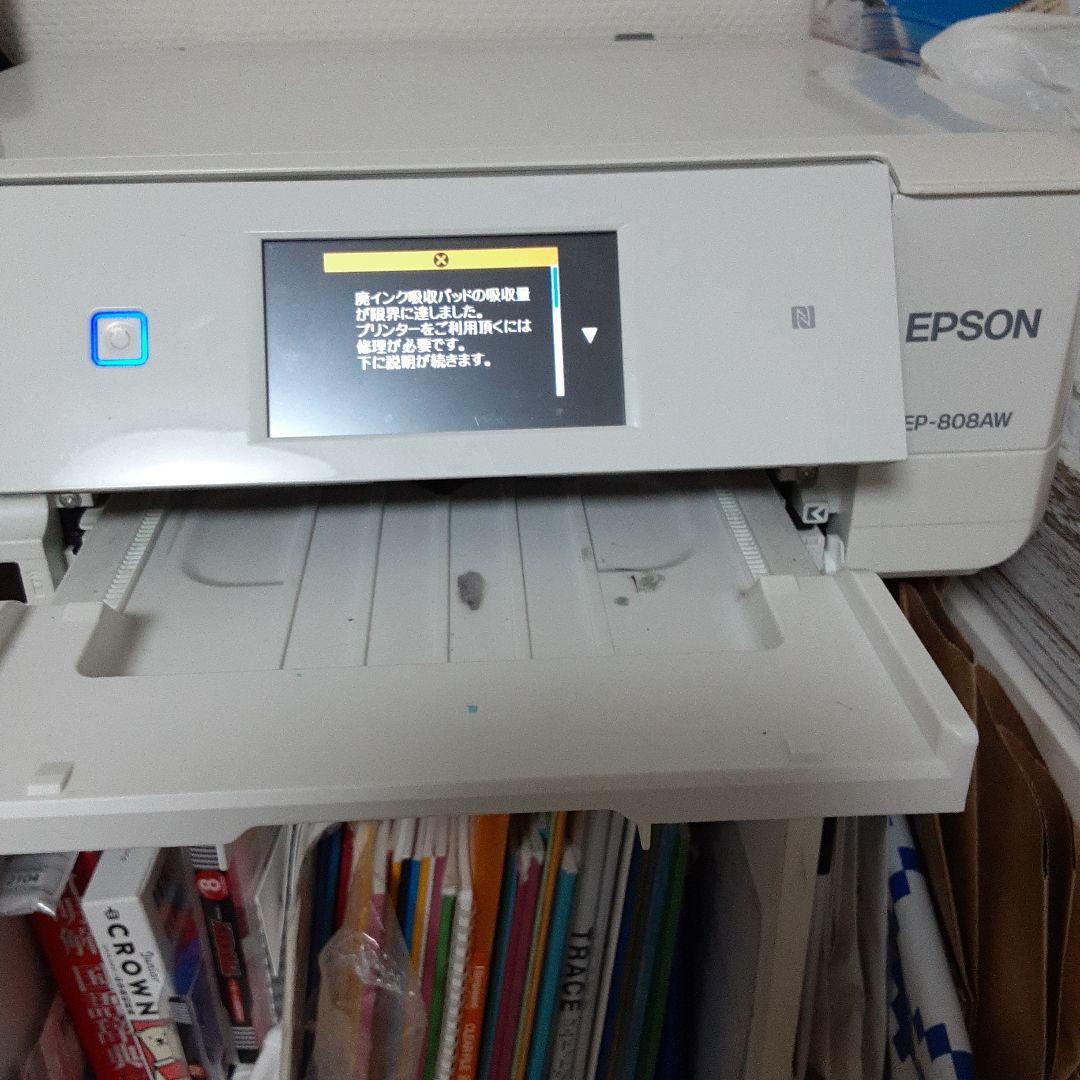 『新品、未使用』EPSON ICBK80L ブラックインクカートリッジ 80L