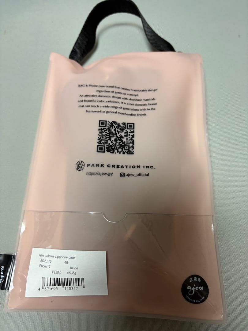 ajew iPhone 17用ショルダーケース