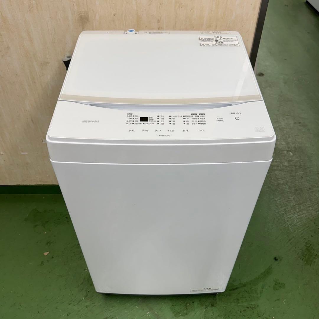 194 関東配送　大人気 2024年製　洗濯機　容量6kg 一人暮らし　冷蔵庫有