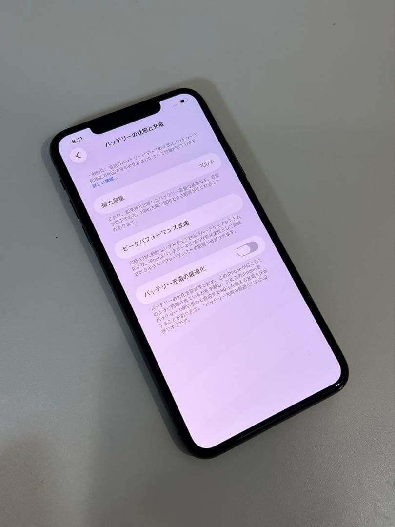 新品未使用 iPhone11 Pro Max 256GB SIMフリー グレー