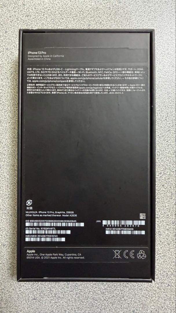 Apple iPhone 13 Proグラファイト 256GB