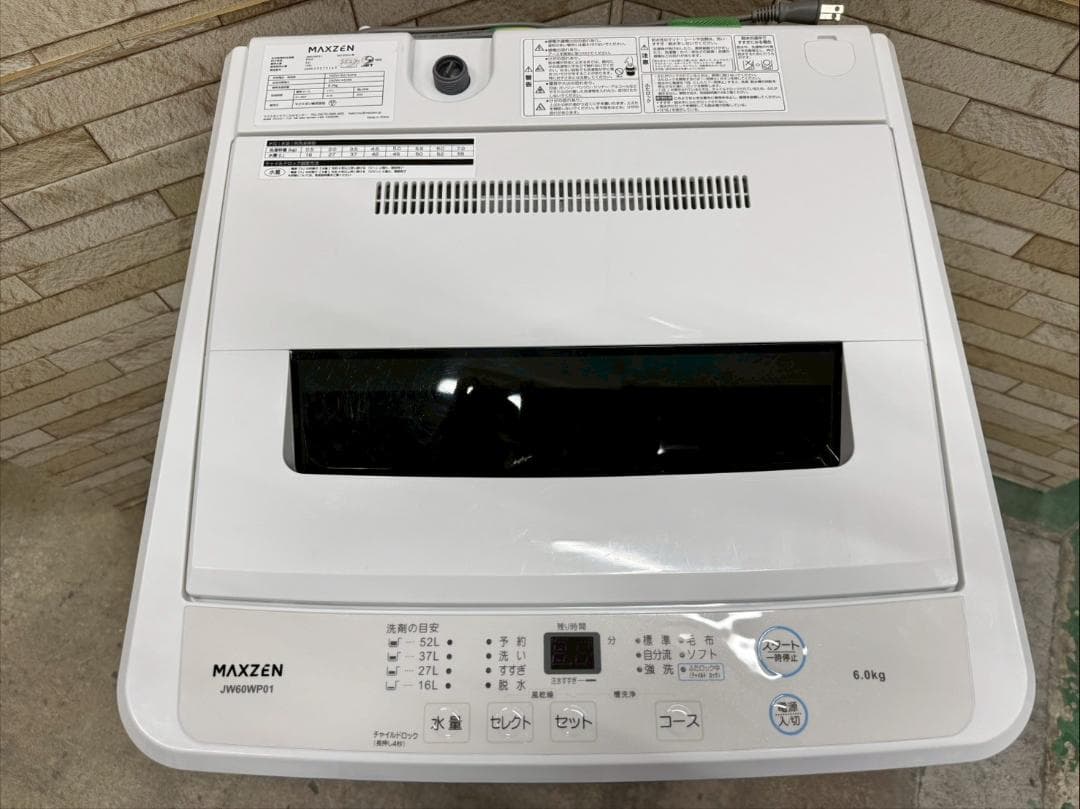 大阪送料無料★3か月保障付き★洗濯機★2023年★JW60WP01★SS-277