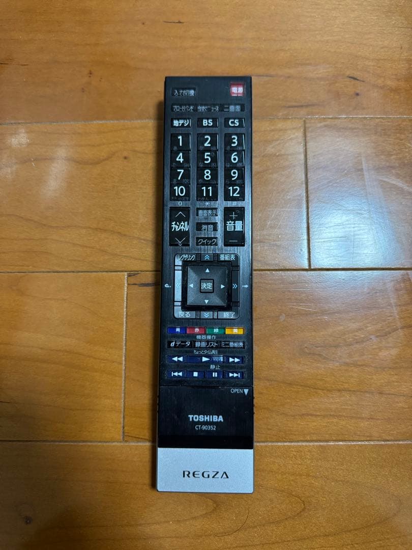 TOSHIBA LED REGZA 液晶テレビ 37インチ 37Z1S