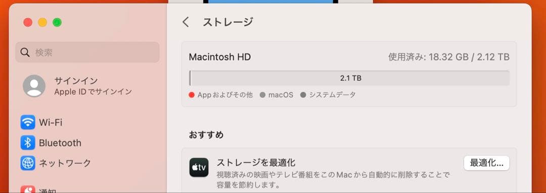 Macデスクトップ iMac Retina 5K, 27-inch, 2017