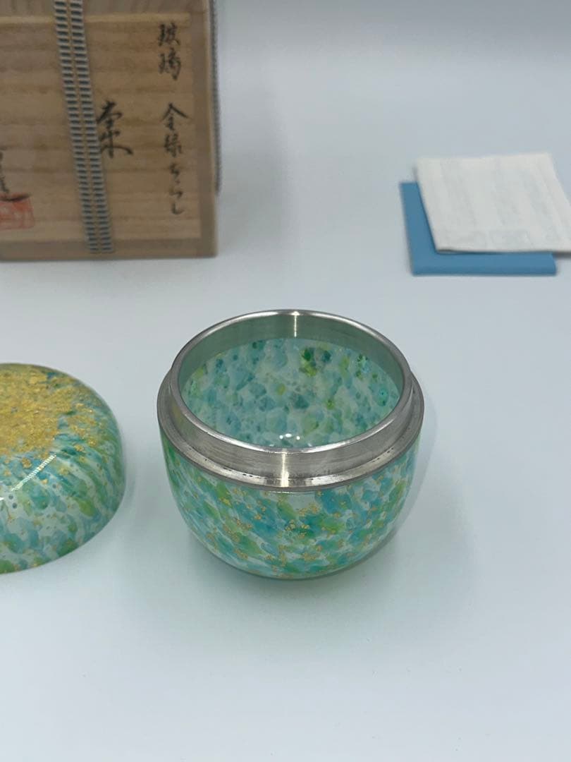 仲村章　玻璃　金緑ちらし　棗　ガラス　手吹きガラス　茶道具