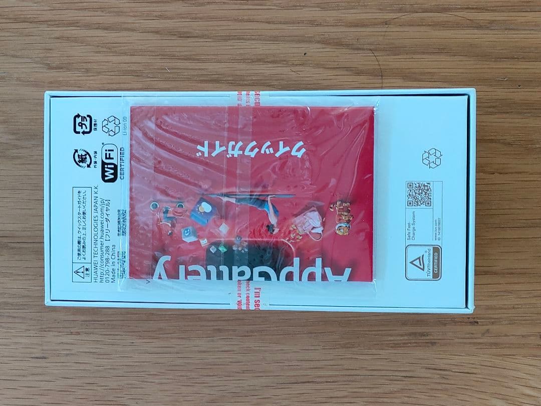 新品未開封　　HUAWEI　P40ltl／5G シムフリー