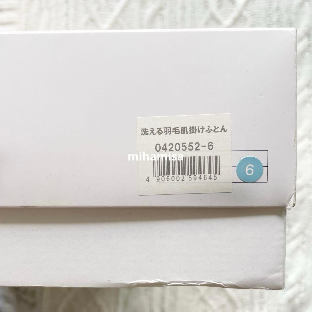 ジバンシー ジバンシィ ☆ 羽毛肌掛けふとん 洗える羽毛肌がけ布団