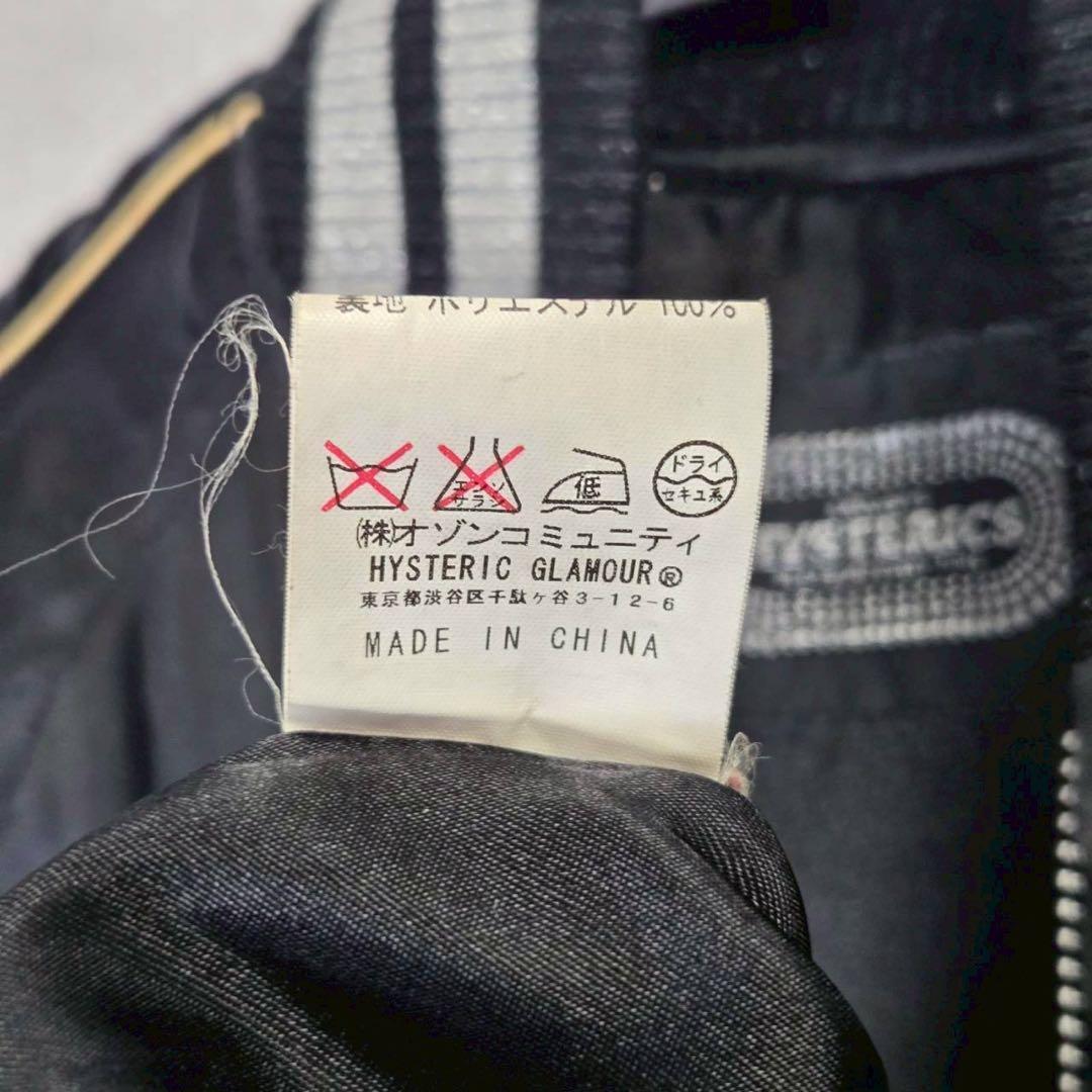 希少 HYSTERIC GLAMOUR trip or trap