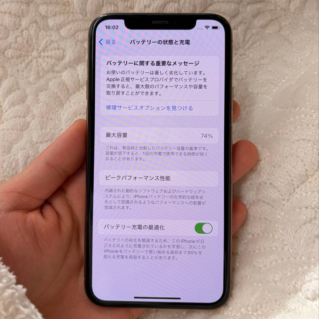 Apple iPhone11pro 256GB ゴールド