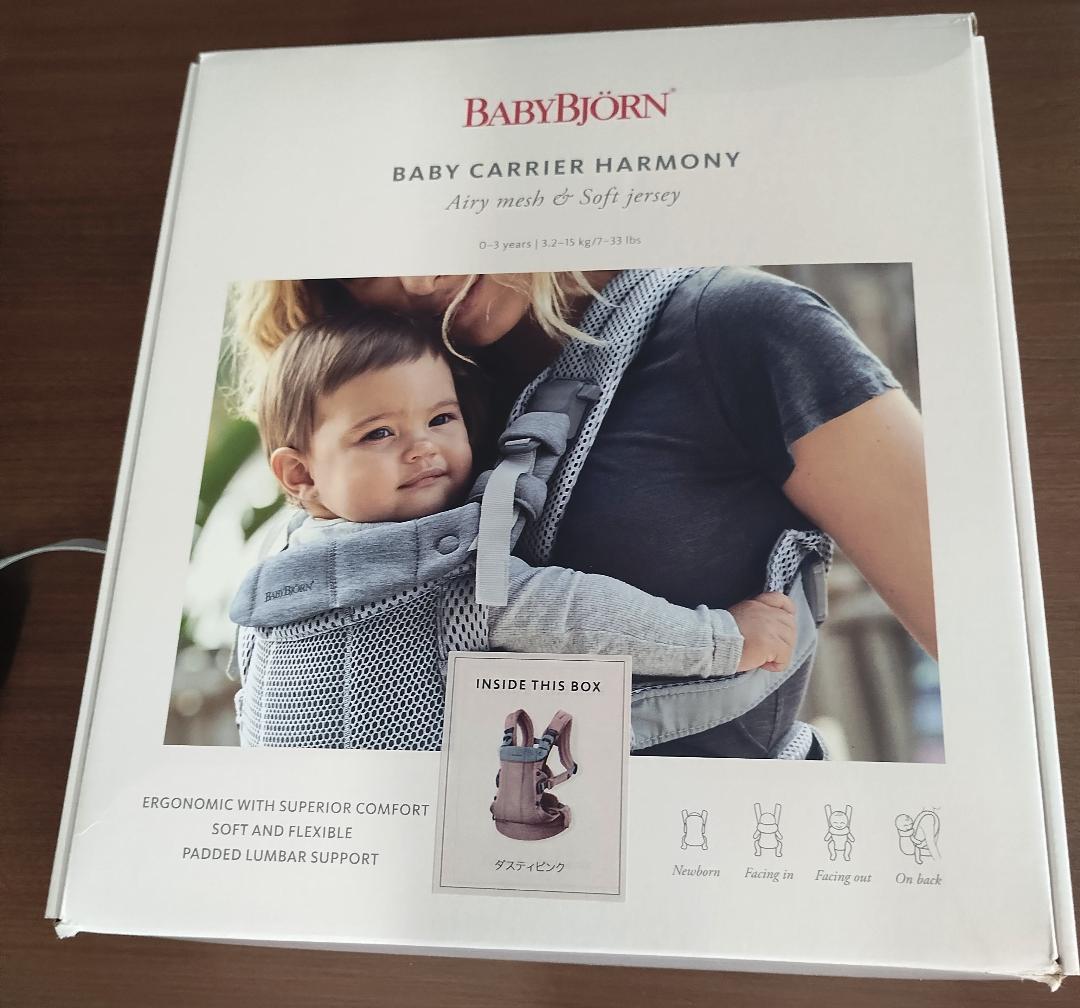 BabyBjorn ハーモニーメッシュ 抱っこ紐 ピンク