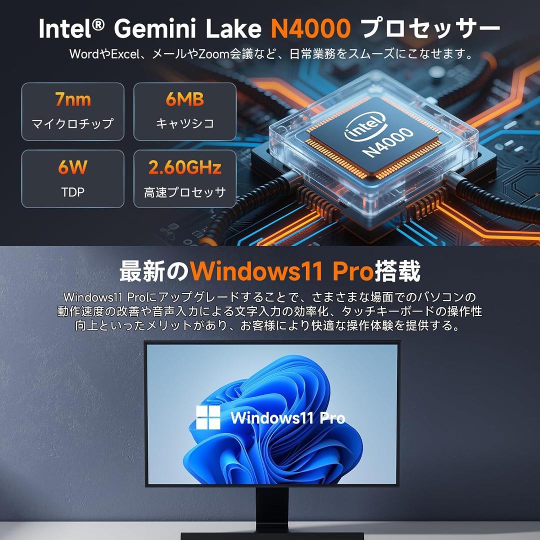 BMAX B1 MINI ミニPC 8GB/128GB　格安ミニPC