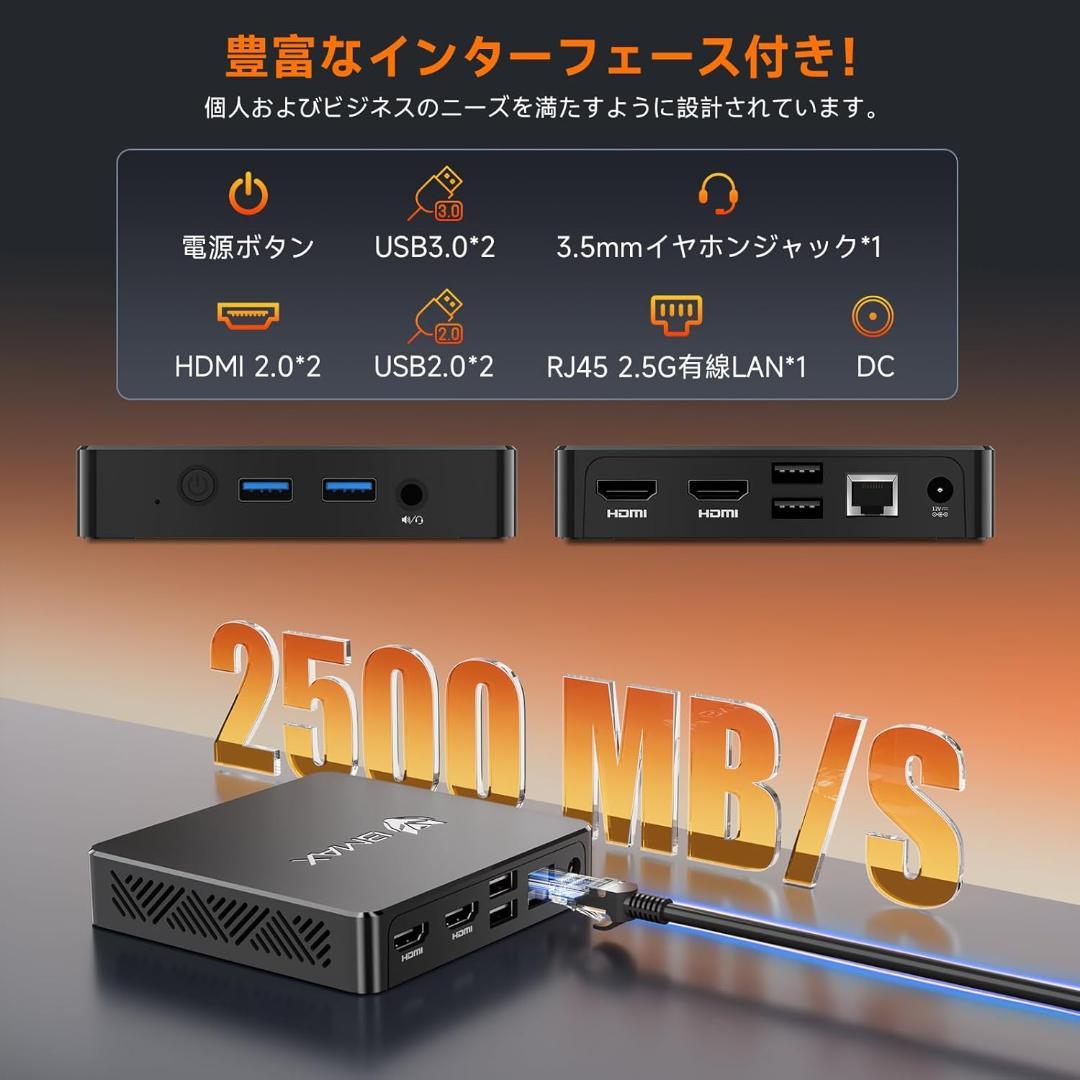 BMAX B1 MINI ミニPC 8GB/128GB　格安ミニPC
