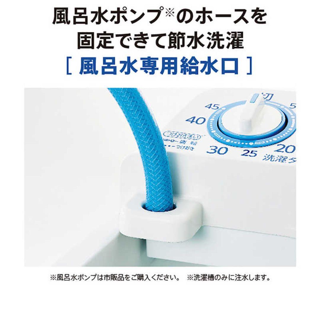 縦型洗濯機 AQW-N401(W) 本体