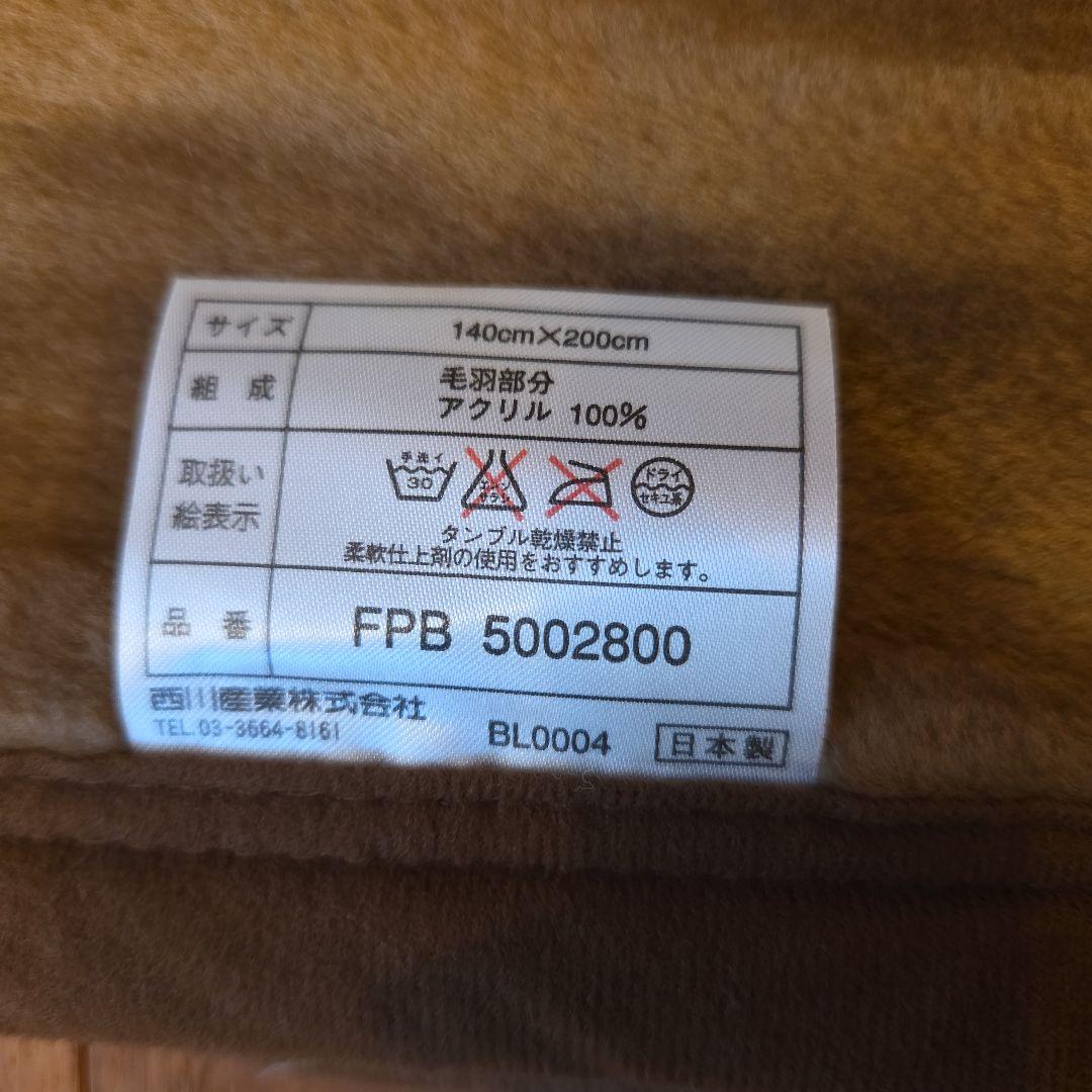 未使用！CELINEセリーヌ マカダム柄 アクリルニューマイヤー毛布 シングル