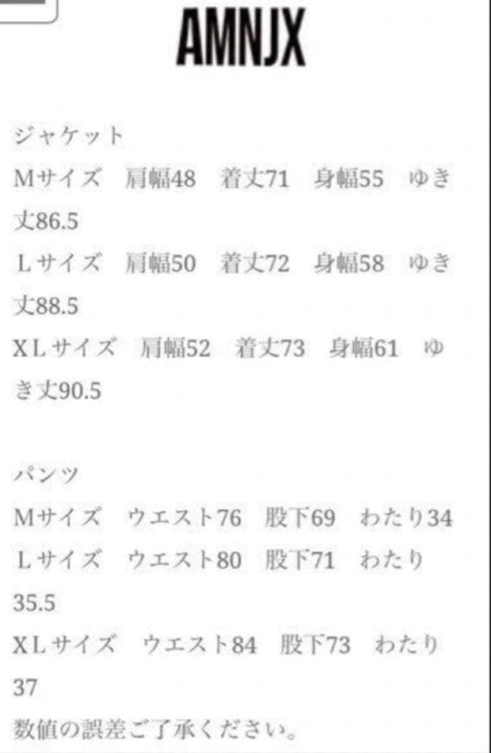 平本蓮　amnjx ジャージ　上下セット　Ｍサイズ　ブラック