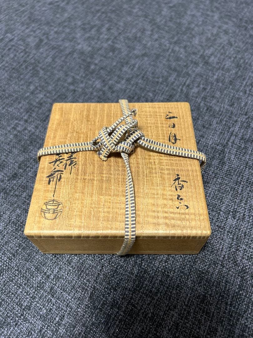 希少 茶道具 内朱塗 桐共箱 渡辺喜三郎 三日月型 香合
