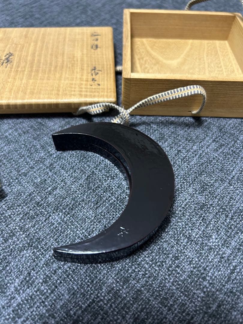 希少 茶道具 内朱塗 桐共箱 渡辺喜三郎 三日月型 香合