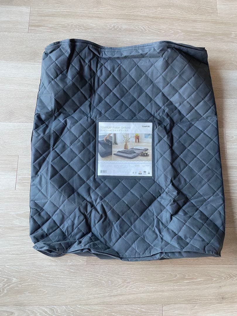 【TEMPUR 】テンピュール　フトンデラックス　シングル