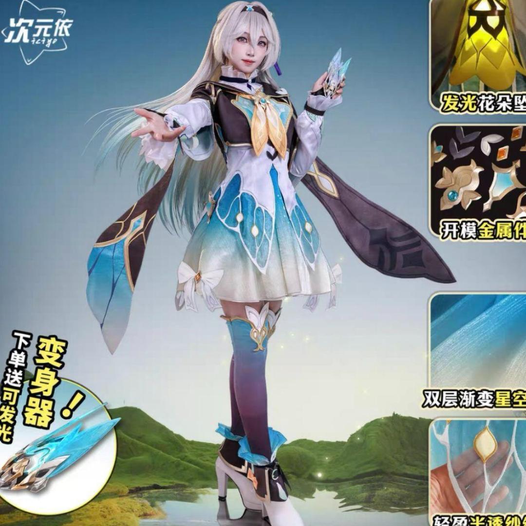 崩壊スターレイル ホタル コスプレ衣装 ウィッグ 靴 変身器 フルセット