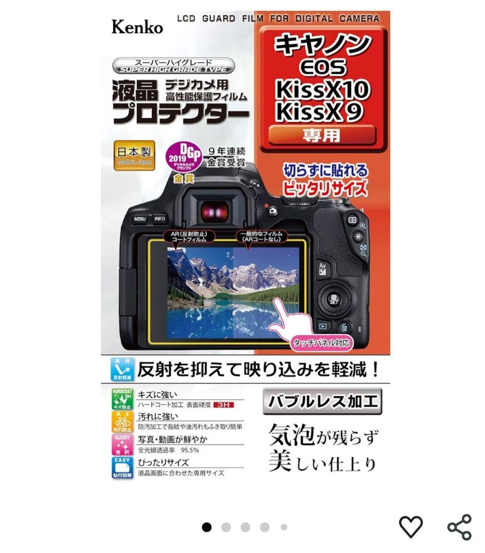 Canon デジタル一眼レフカメラ EOS Kiss X10 標準ズームキット