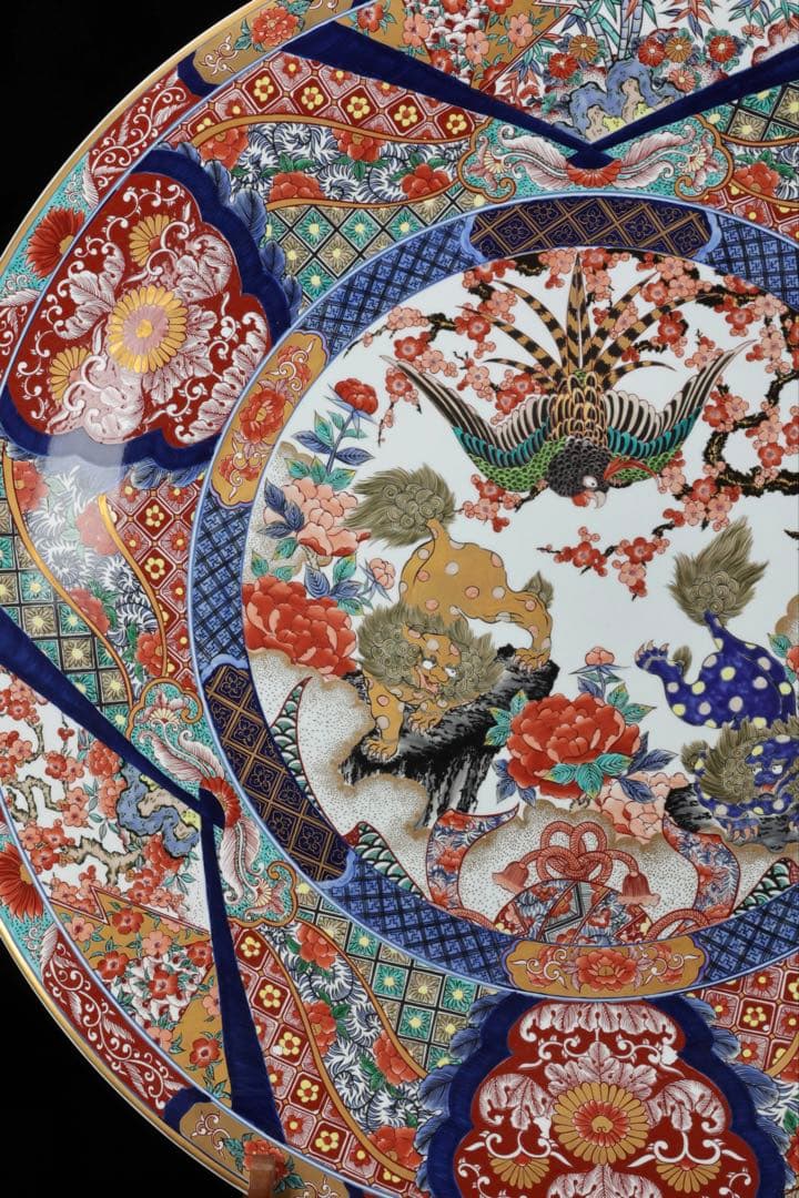 有田焼 神右エ門作 特大染綿唐獅子図大皿 飾皿 皿立付 在銘 古美術 骨董品