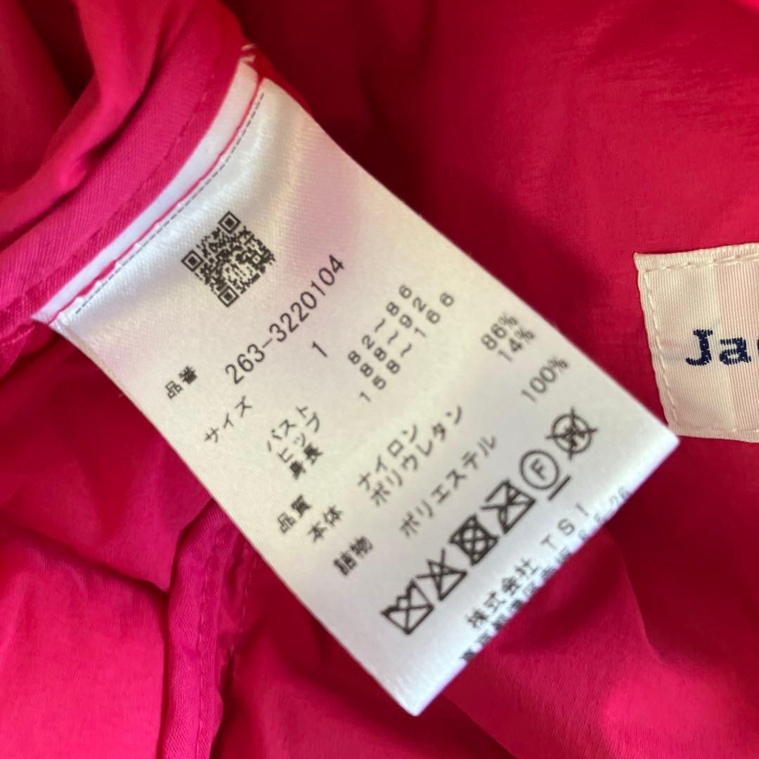 新品　ジャックバニー ナイロンタフタ 中綿 ブルゾン 1 (M) ピンク