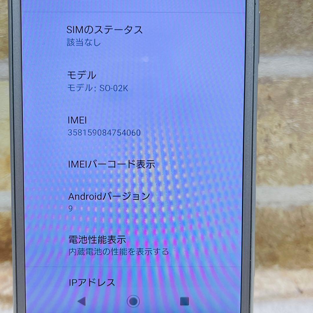 SIMフリー Xperia XZ1 Compact 32GB ホワイトシルバー