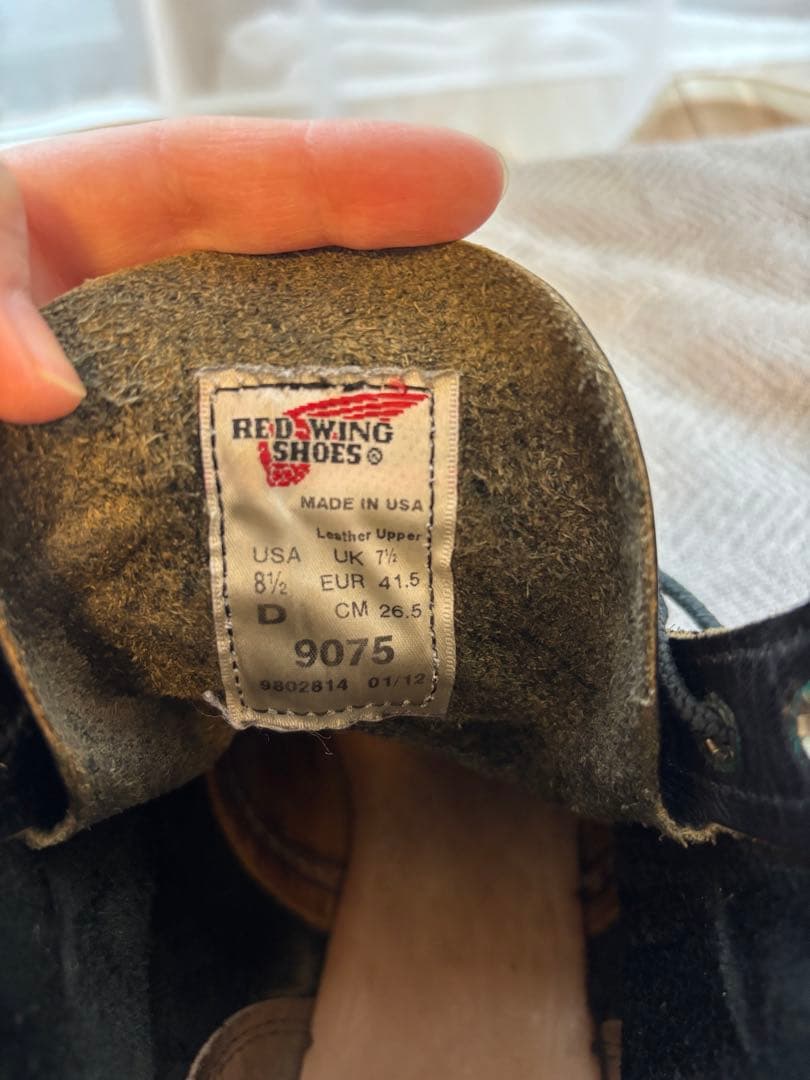 レッドウィング　ブラックレザー 26.5サイズ