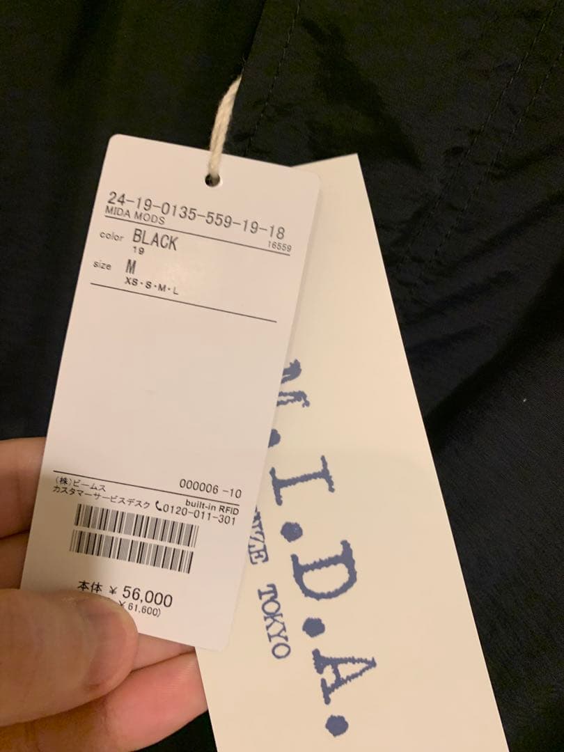 BEAMSF ビームスエフ 別注M.I.D.A. モッズコート Ｍ　黒 新品