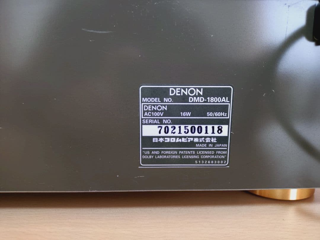 DMD-1800AL ミニディスクレコーダー