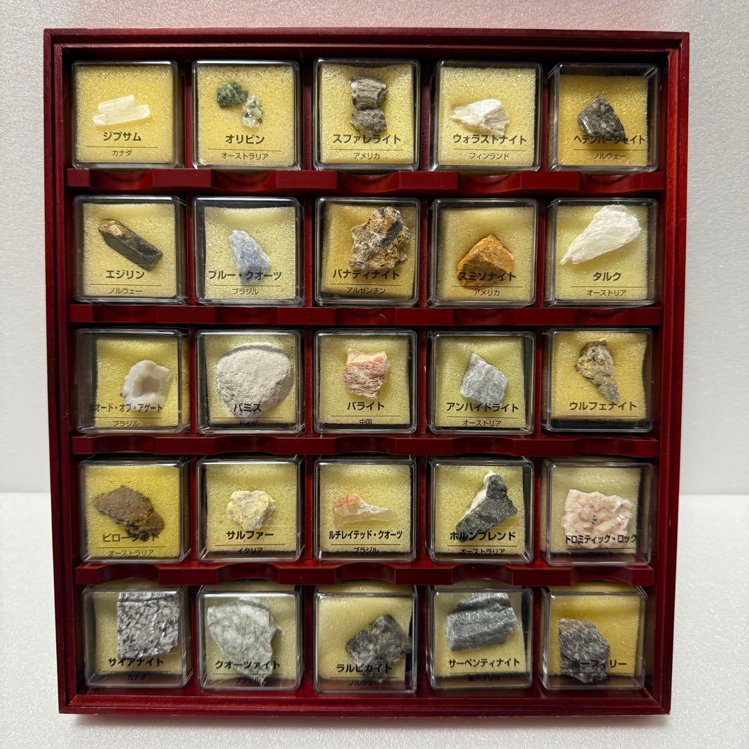 デアゴスティーニ トレジャーストーン　宝石　鉱物　鉱石　合計182種類