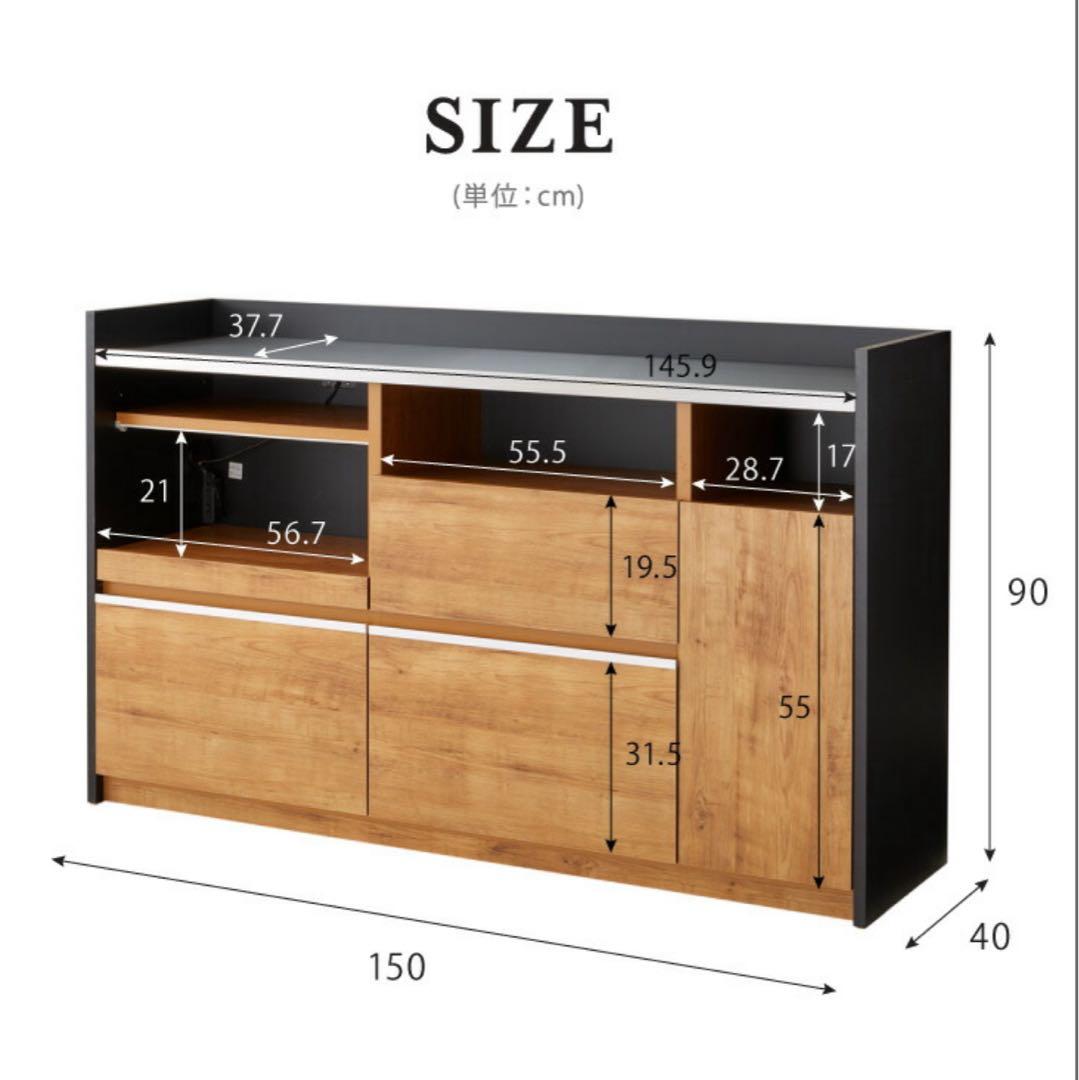 キッチンカウンター