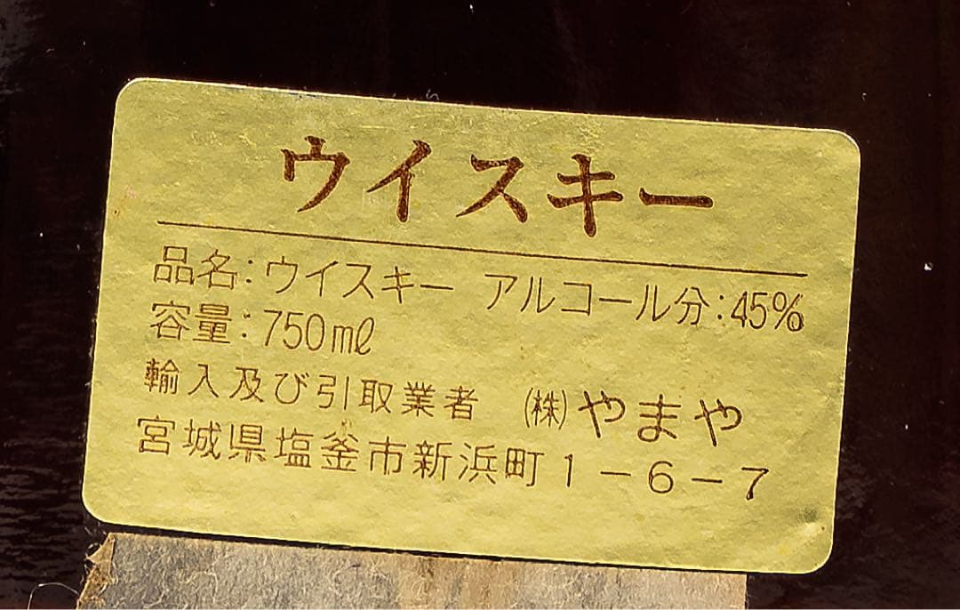 グロームス＆ウルチッチ ケンタッキー バーボン 7年 750ml 45%