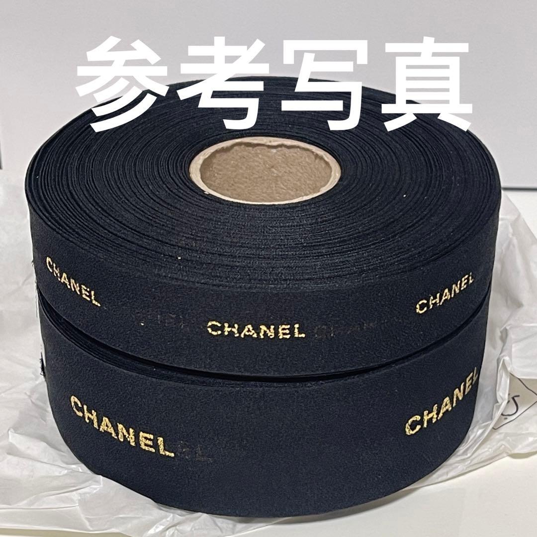 シャネル　ラッピングリボン　1ロール50メートル　2022ホリデー限定