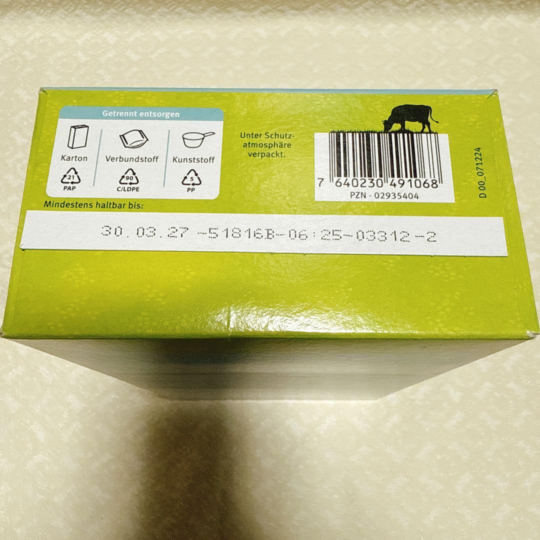 Holle ホレ オーガニック 牛 粉ミルク Step 1 ×3箱