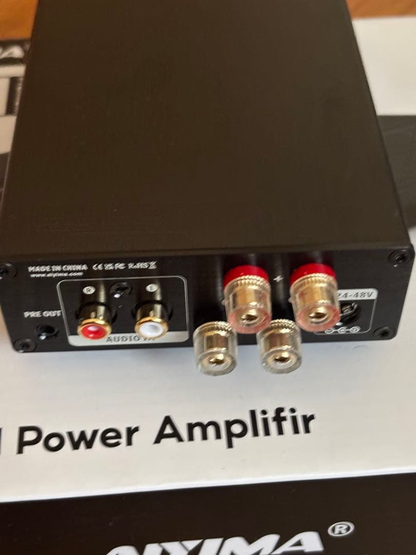 AIYIMA A07 Premium パワーアンプ