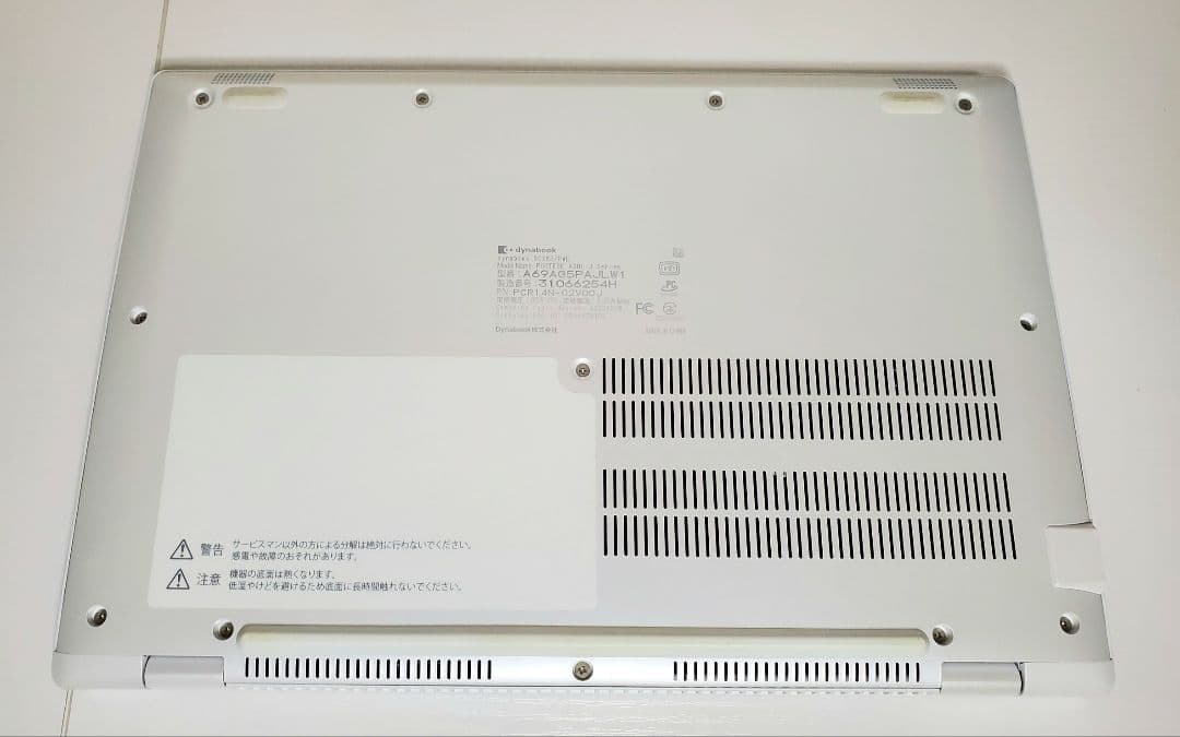 Windowsノート本体 dynabook GCX83 Corei5 1135G7 12GB 256GB